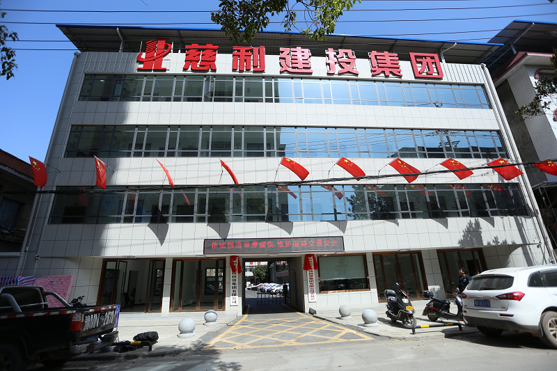 集團(tuán)網(wǎng)站上線，開啟互聯(lián)網(wǎng)新篇章