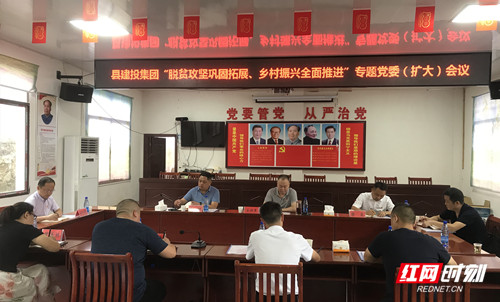 脫貧攻堅鞏固拓展、鄉(xiāng)村振興全面推進(jìn)