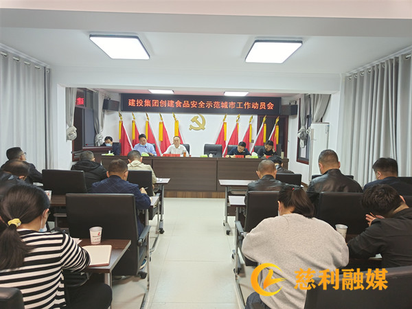 筑牢食品安全防線，守護(hù)“舌尖上的安全”