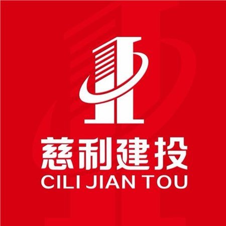 市政公司：關(guān)于慈利縣工人文化宮“宮”享年味節(jié)活動策劃采購服務(wù)商的公告
